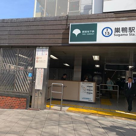 Sugamo Winco Residence Tokyo Dış mekan fotoğraf
