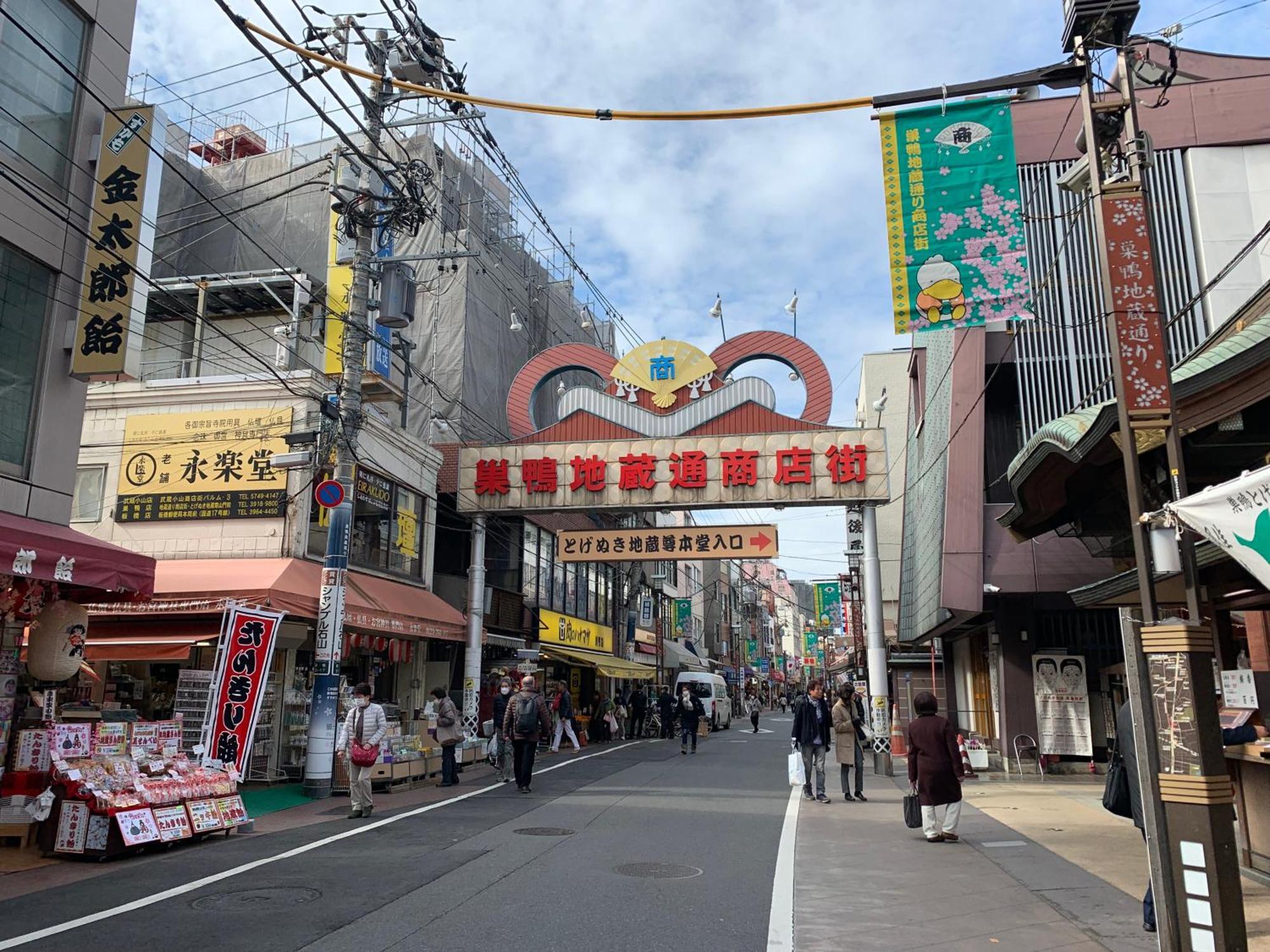 Sugamo Winco Residence Tokyo Dış mekan fotoğraf